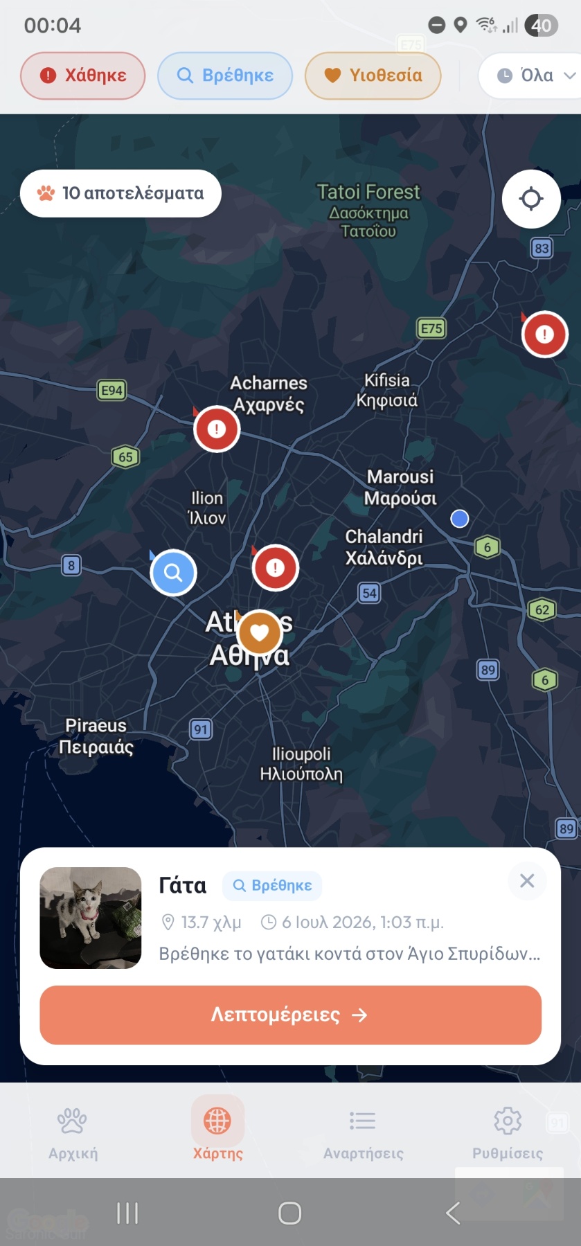 Petopet Map Explorer